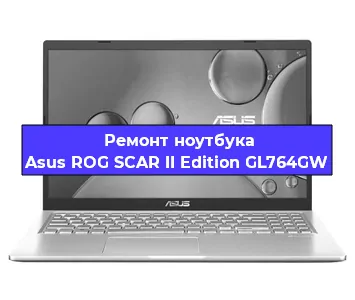 Замена матрицы на ноутбуке Asus ROG SCAR II Edition GL764GW в Ростове-на-Дону